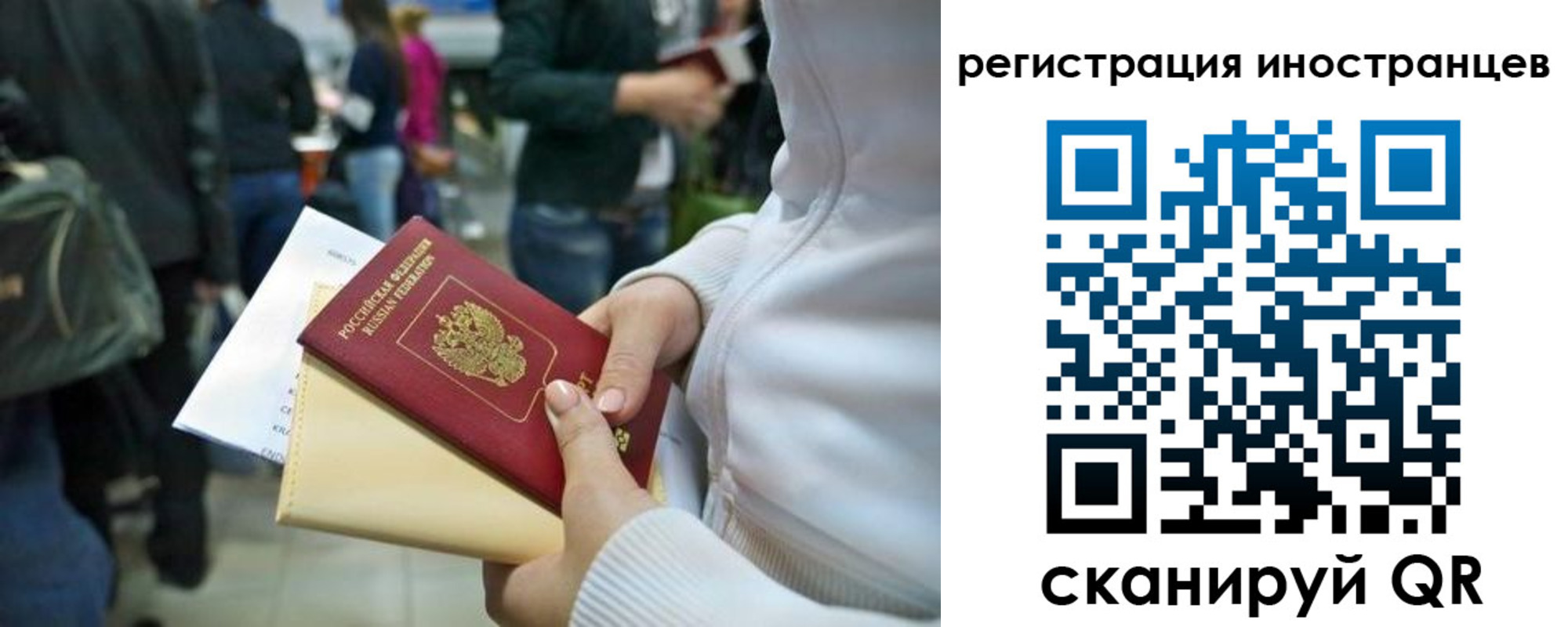 прописка от собственника в Октябрьске