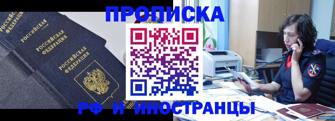временная регистрация госуслуги в Октябрьске