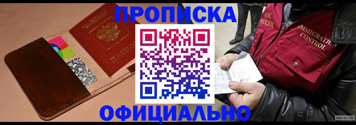 регистрация для школы в Октябрьске